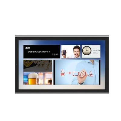 海康威视DS-D6043FL 43英寸室内壁挂信息发布终端的卓越性能与安卓系统应用